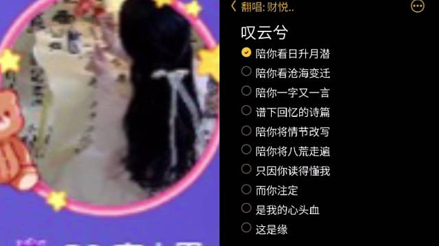 天热 借你的冷淡避避