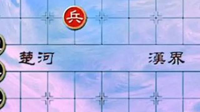 #象棋 #中国象棋 #象棋残局 #天天象棋 绝妙古谱
