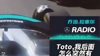 #F1 #維斯塔潘 #f1意大利大獎(jiǎng)賽 #meme #方程式賽車(chē)
