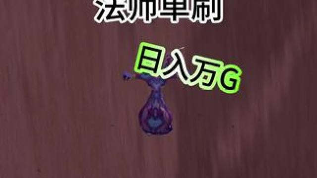 法师单刷厄运西北 #魔兽 #魔兽世界 #魔兽世界怀旧服 #魔兽青春 #魔兽国服