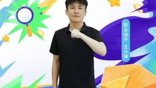 天王+八星，谁摸的过你呀！ #掼蛋 #掼蛋直播 #多乐掼蛋