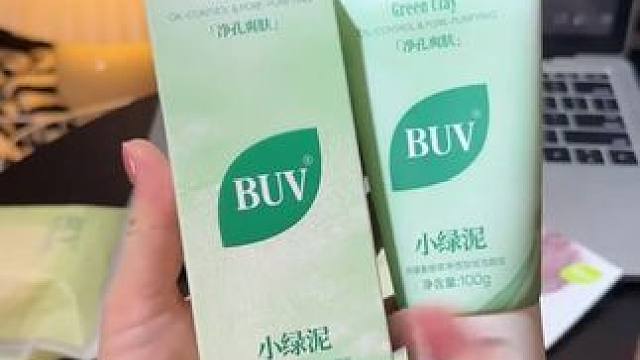 谁不喜欢一张干净的脸呢？试试这款#洗面奶 #去黑头 真的好使！插秧脸和大油田赶紧码住！#护肤