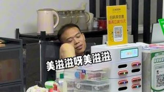 又是美好的一天#vlog日常 #整蛊 #好兄弟