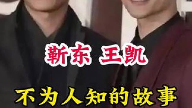 #明星背后的故事 #不为人知的故事