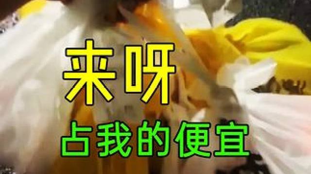 喜欢点外卖的朋友们，妖哥亲测这个有效 