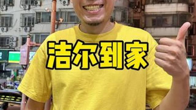 原来热水器那么脏#热水器 #热水器清洗 #洗空调 #家政 #保洁