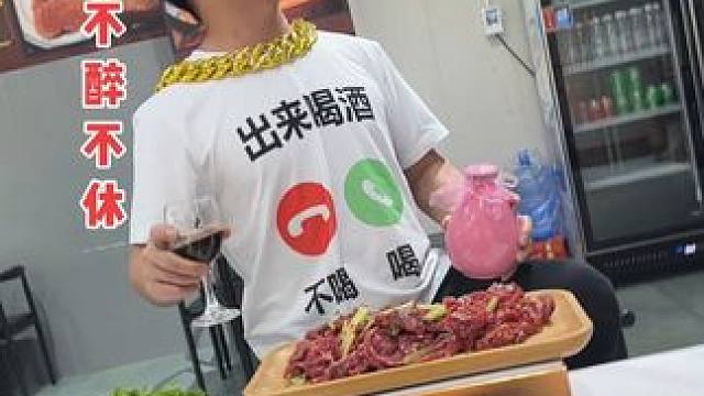 把酒倒满，来他个不醉不休，今天简简单单吃锅酸汤牛肉#美食 #酸汤牛肉 #农村生活 #生活不会辜负每一