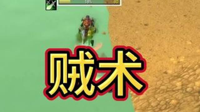 贼术 #魔兽世界怀旧服 #魔兽世界pvp