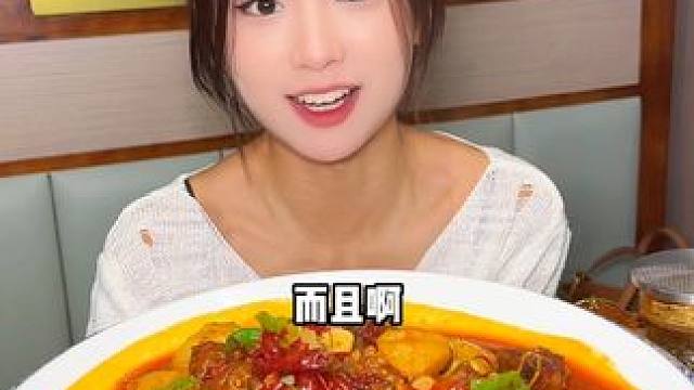 北大学城这家大盘鸡绝了！#大盘鸡 #甜甜三分甜 #红冠大盘鸡