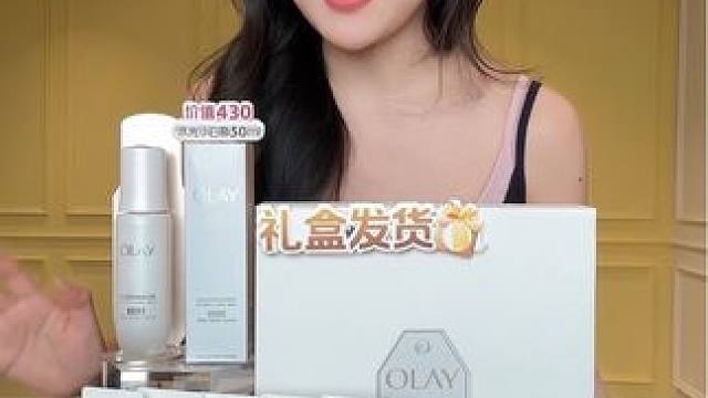 有没有二月份在我直播间买过水光小白瓶的姐妹？快来给我反馈 #olay #美白 #精华 #护肤