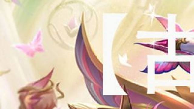 今天的十水晶有点懒 #云顶之弈 #金铲铲之战 #云顶之弈古法录制