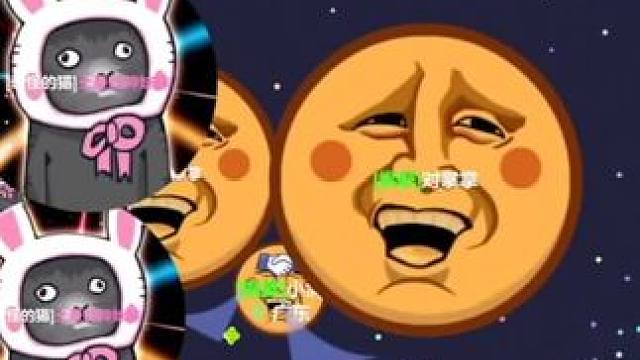 准备十字架 队友全责#球球大作战