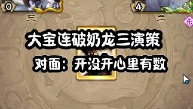 巅峰赛恃强在今天下午五点被修改成只能出普通杀，且不可无视距离了，大家别被信息差了#三国杀 #三国杀移