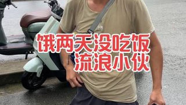 流浪小伙饿了两天没吃饭，阿姨给了他一个馒头，救他一命 #中年男人 #失业人员的日常