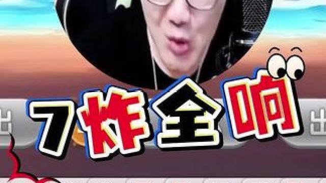 #斗地主 #这波操作很秀 #jj斗地主 #识货种草官