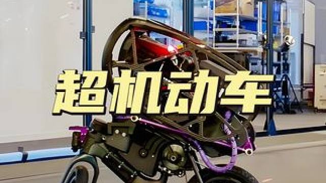 一次看懂！为什么这个机器人能改变未来？ #机器人#人工智能#科技#人工智能机器人#科技改变生活