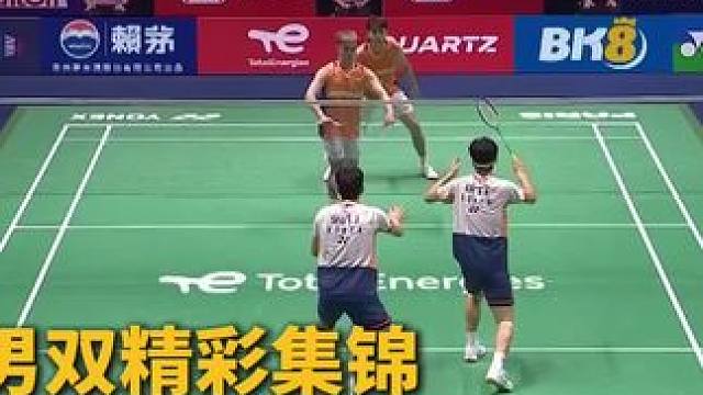 2025世锦赛男双精彩集锦 #羽毛球 #2025羽毛球世锦赛 #徐承宰