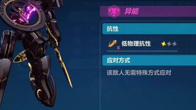 我们崩三也有自己的dot队 #创作者扶持计划 #崩坏3 #崩坏3游戏日常 #崩坏3超燃时刻