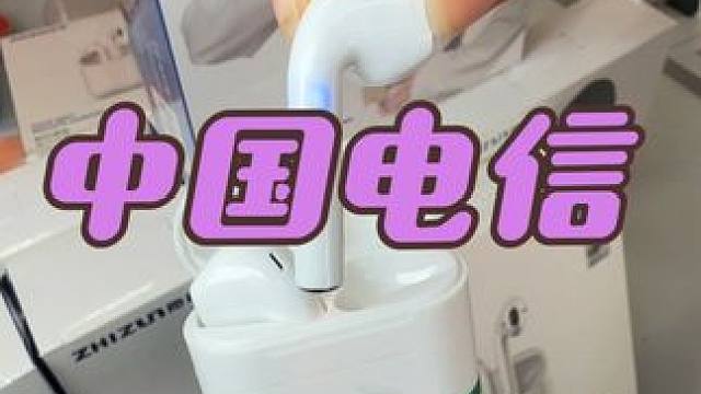 蓝牙耳机9.9#小陈矩阵团#蓝牙耳机