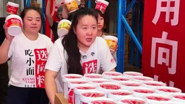 买小面调料一定要认准重庆生产重庆发货的呀！#小面调料 #重庆小面