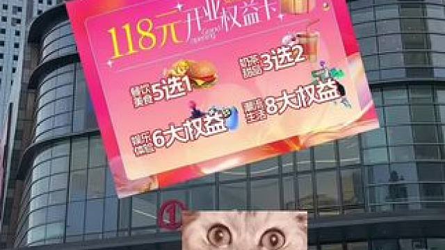 这辈子总要去趟龙安万达吧？既然去就赶紧囤左下角一百多当六百花 #省钱购物 #龙安万达