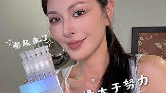 选择精简且高效的护肤产品，谁的脸蛋还敢罢工？ #润百颜抗老次抛#润百颜元气弹#润百颜PDRN精粹水#