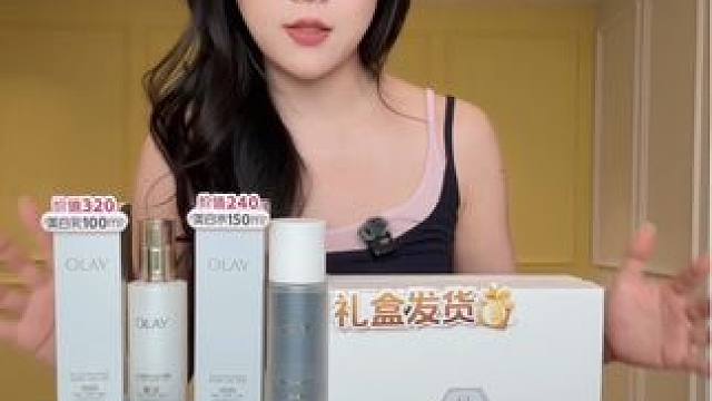 25折的olay水乳上哪才有？原来明天我的专场就有