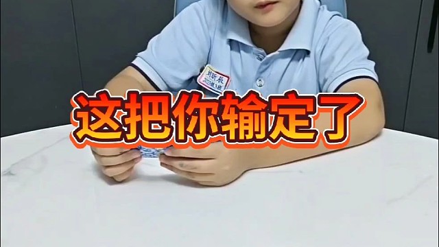 道高一尺魔高一丈