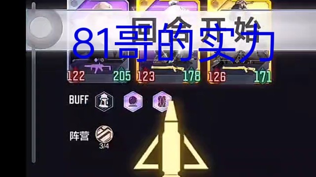 关注可代悠悠牌