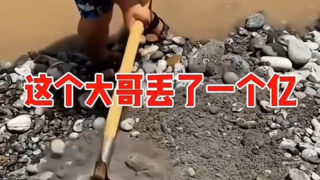 命里有时终须有