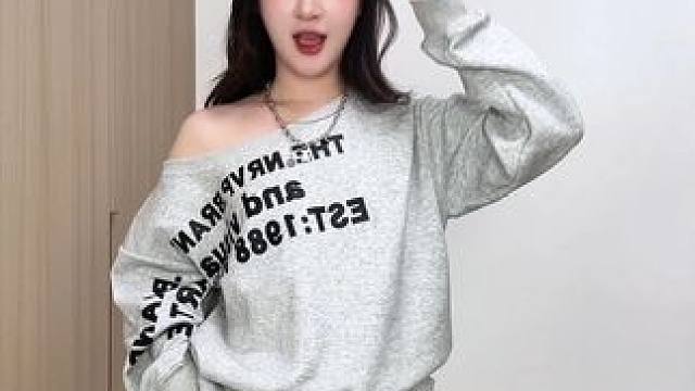 斜肩卫衣真的超级好穿，随便怎么穿都是慵懒松弛的感觉 #遮肉显瘦 #斜肩卫衣 #卫衣穿搭 #秋季穿搭 