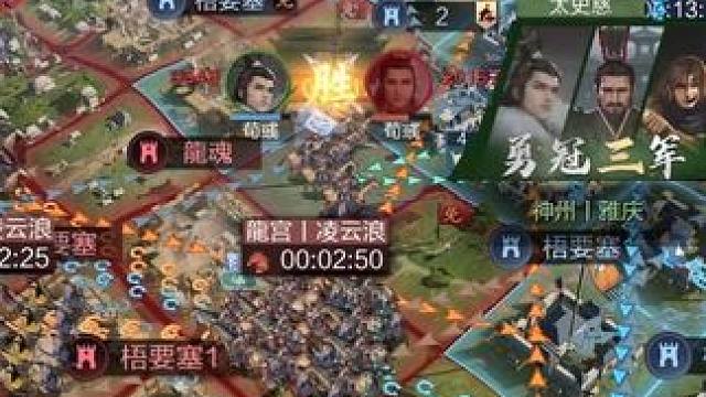 叼毛三兄弟，永远的神！#率土之滨 #率土星推计划 #率批同盟故事会 #我的游戏日常