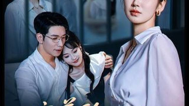 #完美的不在场证明 #百亿剧好看计划