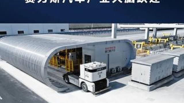 2025智博会，张兴海在演讲中表示，赛力斯产业大脑正以聚合“四侧”协同能力，吸引“四链”融合能力，以