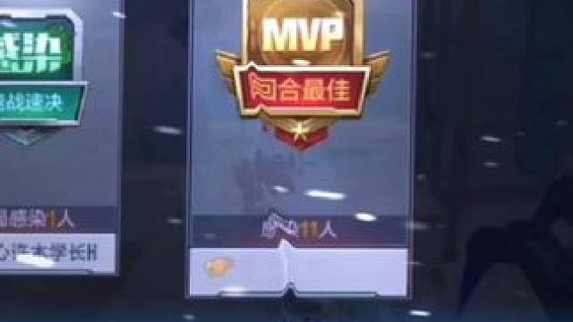 只来者之可追 #CF手游诛天十阵决 #CF手游 #穿越火线枪战王者