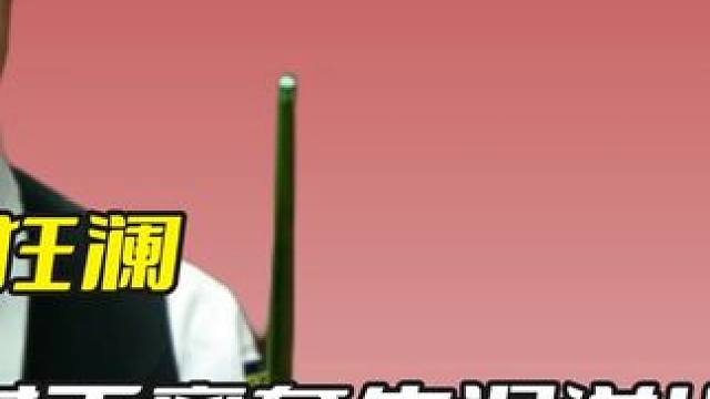 绝境之下力挽狂澜，对手离奇失误送出机会，赵心童实现封神反杀！ #斯诺克 #台球 #赵心童 #精彩击球