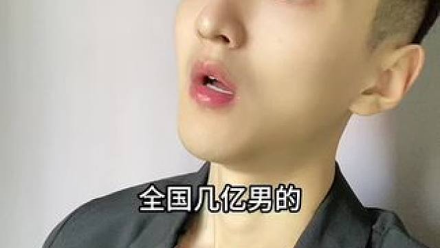  这样想就没那么难受了！#内容过于真实 #搞笑