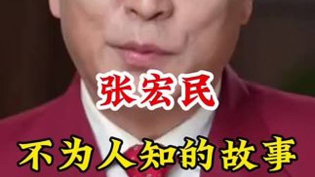 #明星背后的故事 #不为人知的故事