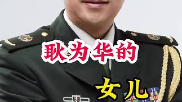 #明星背后的故事 #不为人知的故事