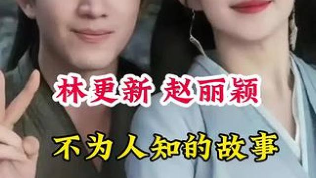 #明星背后的故事 #不为人知的故事