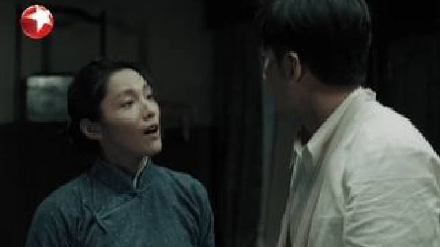 吕英怀孕的消息让张治平陷入矛盾之中，他既为即将为人父而欣喜，又为时局动荡忧心忡忡。张治平想到自己仍背