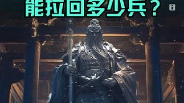 三国冰河时代，军医官爆了，到底会死多少士兵？ #三国：冰河时代 #三