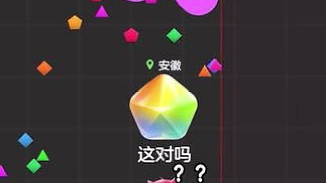 《生性多疑》#球球大作战 #球球霸屏挑战 #球球大作战VR #这个游戏很好玩 #强烈推荐