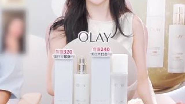 olay大额补贴仅此一天 