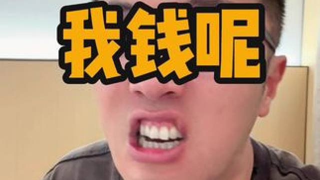 我的钱是让我吃没了？#吐槽 #外卖