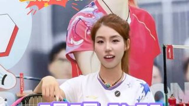 也是在外省有了自己一面墙的人啦！准备了超多惊喜，晚上21:30直播间见！#羽球小露 #直播 #羽毛球