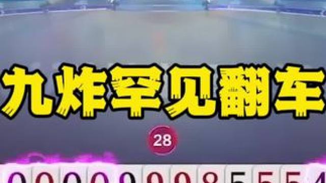 #一起玩游戏 #是时候展现真正的技术了 #逆天操作 #斗地主残局