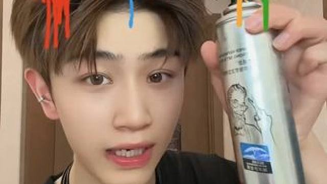 #头发定型喷雾 #定型喷雾 #发胶喷雾推荐  #蓬松喷雾 #超便宜超划算 #7c