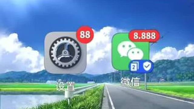 微信怎样彻底删除聊天记录，删的干干净净 #微信使用小功能#手机使用小技巧#创作灵感#创作者中心