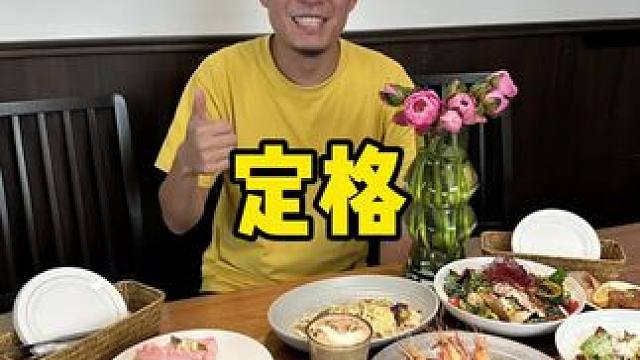 五大道高品质咖啡西餐#五大道 #西餐 #咖啡 #漂亮饭